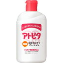 アトピタ 保湿全身ミルキィローション 120ml_