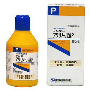 商品特徴 本品は、アクリノール0.1w/v%含有の外用殺菌消毒液です。傷の消毒にご利用いただけます。切り傷、すり傷、さし傷、靴ずれ、創傷面の殺菌・消毒効果があります。1日数回患部に塗布、またはガーゼに浸して包帯などで固定してご使用下さい。 効能・効果 切り傷、擦り傷、さし傷、かき傷、靴擦れ、創傷面の殺菌・消毒 用法・用量 1日数回患部に塗布、または浸したガーゼを当て絆創膏または包帯で固定する。 使用上の注意 ■してはいけないこと (守らないと症状が悪化したり、副作用が起こりやすくなる) ・次の部位には使用しないこと 1. 患部が広範囲の人 2. 深い傷やひどいやけどの人 ■相談すること 次の人は使用前に医師または薬剤師に相談すること 1. 医師の治療を受けている人。 2. 本人または家族がアレルギー体質の人。 3. 薬によりアレルギー症状を起こしたことがある人。 　　 次の場合は直ちに使用を中止し、この外箱を持って医師または薬剤師に相談すること。 2. 使用後、次の症状があらわれた場合 関係部位：皮ふ 症状：発赤、はれ、灼熱感 区分 医薬部外品 広告文責 くすりの勉強堂0248-94-8718 ■製造販売元ならびに発売元：健栄製薬株式会社 　 &gt;&gt;&gt;　健栄製薬　商品一覧 &gt;&gt;&gt;　衛生医療品 　一覧