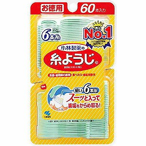 小林製薬 糸ようじ 60本入_