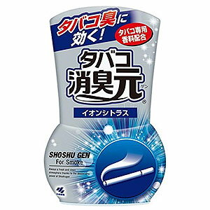 小林製薬 消臭元 タバコ用 イオンシトラス 400ml