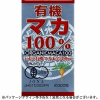 ※パッケージデザイン等は予告無く変更されることがあります。予め御了承下さい。 特徴 10粒中に有機マカ末を2500mg配合した健康補助食品です。 毎日の健康維持などにお役立てください。召し上がりやすい粒タイプ。 添加物は使用していません。有機JAS認定食品。 お召し上がり方 健康補助食品として、一日10粒を目安に2、3回に分け、水などと共にお召し上がり下さい。 主成分 本品10粒(2.5g)中 エネルギー 9.3kcal たんぱく質 0.32g 脂質 0.06g 炭水化物 1.88g ナトリウム 0.53mg 有機マカ2500mg 内容量 75g（250mg×約300粒） 広告文責 くすりの勉強堂 TEL 0248-94-8718 ■発売元：ユウキ製薬株式会社