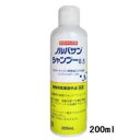 キリカン洋行 ノルバサンシャンプー 0.5 200ml (薬用シャンプー)