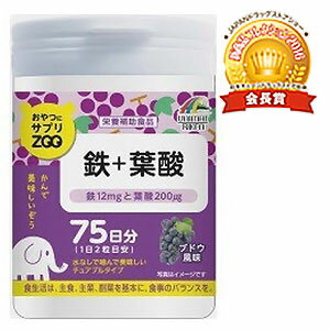 樂天商城 - おやつにサプリZOO 鉄+葉酸 ( 150粒 )
