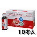 商品特徴 ●渡り鳥はなぜ数千キロも飛び続けることができるのか？ 翼を動かし続ける胸肉部分には、イミダゾールペプチドが豊富に含まれています。本飲料は産官学連携研究プロジェクトから生まれた「鶏胸肉抽出イミダペプチド」含有ドリンクです。 ●1本30ml中にイミダペプチド240mg、フェルラ酸12mg、ビタミンC180mgが含まれています。 原材料名 チキンエキス。エリスリトール、マンゴー濃縮果汁。果糖 ビタミンC、酸味料、香料、フェルラ酸 内容量 30mL×10本 栄養成分表示 (30ml当り) エネルギー…6.6kcal たんぱく質…0.36g 脂質…0g 炭水化物…1.3g ナトリウム…3mg ビタミンC…180mg イミダペプチド…240mg 保存方法 直射日光・高温多湿をさけ、保存してください。 広告文責 くすりの勉強堂TEL 0248-94-8718 ■発売元：タムラ活性株式会社 イミダゾールジペプチド　イミダゾール　イミダゾールペプチド