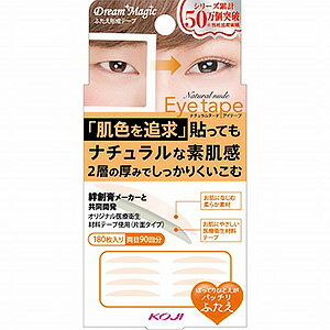 ドリームマジック ナチュラルヌード アイテープII スリム(180枚入)<両目90回分> ドリームマジック ナチュラルヌード アイテープII スリム(180枚入)<両目90回分>