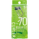 アイラッシュカーラー レギュラーサイズ 33mm幅(1コ入)