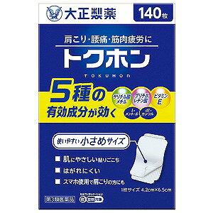 効果・効能肩こり、腰痛、筋肉痛、筋肉疲労、関節痛、打撲、捻挫、しもやけ用法・用量薬剤面をおおったはく離紙をはがし，1日数回患部に貼付して下さい。 剤形 貼付剤成分・分量 （100g中）l-メントール…6.5g dl-カンフル…1.1gサリチル酸メチル…7.3g酢酸トコフェロール…1.35gグリチルレチン酸…0.18g添加物：酸化亜鉛，ジブチルヒドロキシトルエン(BHT)，生ゴム，ポリイソプレン，ロジンエステル，その他2成分 使用上の注意 してはいけないこと （守らないと現在の症状が悪化したり，副作用がおこりやすくなる）1．次の部位には使用しないこと（1）目の周囲，粘膜等 （2）湿疹，かぶれ，傷口相談すること1．次の人は使用前に医師又は薬剤師に相談すること（1）本人又は家族がアレルギー体質の人 （2）薬によりアレルギー症状をおこしたことがある人2．次の場合は直ちに使用を中止し，この説明文書をもって医師又は薬剤師に相談すること （1）使用後，皮ふに発疹・発赤，かゆみ，かぶれ等の症状があらわれた場合（2）5〜6日間使用しても症状の改善が認められない場合区分 日本製・第3類医薬品医薬品の保管及び取り扱い上の注意(1)直射日光の当たらない湿気の少ない涼しい所に密栓して保管してください。 (2)小児の手の届かない所に保管してください。 (3)他の容器に入れ替えないでください。(誤用の原因になったり品質が変わります) (4)使用期限を過ぎた製品は使用しないでください。製品についてのお問い合わせ先大正製薬株式会社 〒170-8633　東京都豊島区高田3丁目24番1号お客様119番室TEL：03-3985-1800 受付時間：8:30〜21:00(土、日、祝日を除く)■発売元：大正製薬株式会社 広告文責くすりの勉強堂TEL 0248-94-8718文責：薬剤師　薄葉 俊子