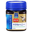 マヌカハニー MGO550+ 250g コサナ 送料無料