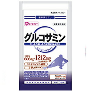 　 ※パッケージデザイン等は予告なく変更されることがあります。予め御了承下さい。 　 特徴 アクティブな生活を応援！！ グルコサミンを原料とした栄養補助食品です。健康維持にお役立てください。 原材料 グルコサミン（えび、かに由来）、コラーゲン加水分解物、デキストリン、シナモン末、メチルサルフォニルメタン（MSM）、サメのヒレ軟骨抽出物（コンドロイチン硫酸含有）、ソルビトール、セルロース、グリセリン脂肪酸エステル、ビタミンC、乳酸カルシウム、微粒二酸化ケイ素 栄養成分 （1粒あたり） エネルギー：1.19kcal たんぱく質：0.10g 脂質：0g 炭水化物：0.19g ナトリウム：0〜1mg お召し上がり方 健康補助食品として、1日5粒を目安に、水などでお召し上がりください。 広告文責 くすりの勉強堂TEL 0248-94-8718 ■発売元：エーエフシー株式会社 　