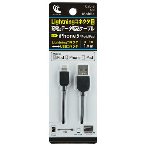 Lightningコネクタ対応 充電＆データ転送ケーブル For iPhone5/iPod/iPad　(1個)