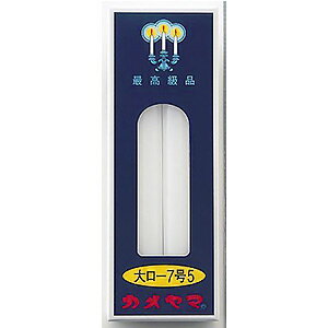 カメヤマ 大ローソク 7号5 （8本入）