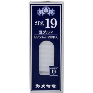 カメヤマ　灯光19 豆ダルマ　 225g