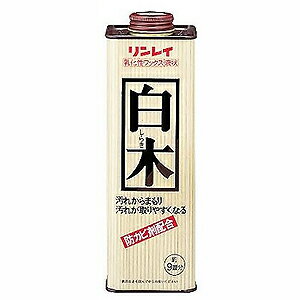 リンレイ　白木　乳化性ワックス　(700mL)