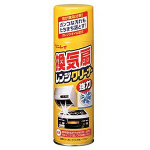 リンレイ 換気扇レンジクリーナー 330mL