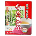 なたまめ茶(20袋入)_