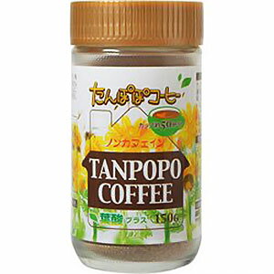 たんぽぽコーヒー　葉酸プラス　(150g)