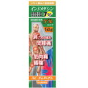 【第2類医薬品】 スピーダム ゲル 50g_