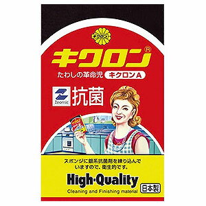 For Tableware - キクロンA (1個)