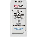 ミスターパオン セブンエイト 7(自然な黒色)【医薬部外品】