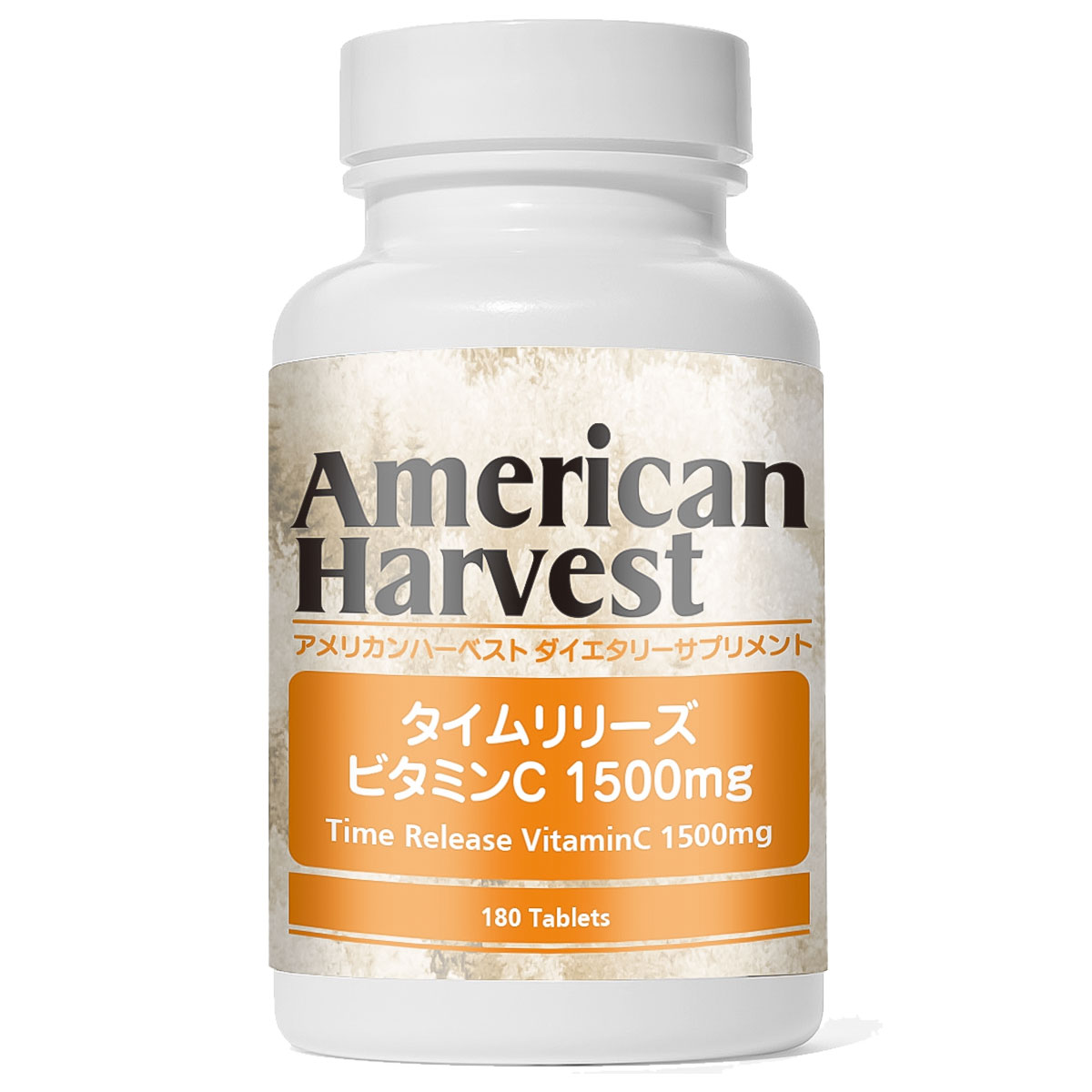 ダグラスラボラトリーズ タイムリリーズ ビタミンC 1500mg　180粒 17953-180 あす楽対応