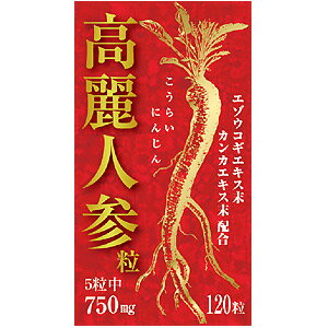 　 ※パッケージデザイン等は予告なく変更されることがあります。予め御了承下さい。 　 特徴 ●活力の源の高麗人参を中心に、強靭な生命力を持つカンカ、スポーツ選手も注目するエゾウコギを配合しました。 ●高麗人参は、ウコギ科の多年草で、古くから健康や美容に用いられてきました。 ●毎日を活き活きと過ごしたい方にお勧めします。 お召し上がり方 ・健康補助食品として、1日4&#12316;5粒を目安に2&#12316;3回に分け、水などと共にお召し上がりください。 ・空腹時及び一度に大量のお召し上がりはお控えください。最初は少量よりお召し上がりください。 原材料 高麗人参末、デキストリン、エゾウコギエキス末、カンカエキス末／セルロース、ステアリン酸カルシウム、微粒二酸化ケイ素、糊料(メチルセルロース) 栄養成分 (規格成分／本品5粒(1.25g)中) 高麗人参末・・・750mg エゾウコギエキス末・・・6.25mg カンカエキス末・・・6.25mg ご注意 ・原材料名をご参照の上、食品アレルギーのある方はお召し上がりにならないでください。 ・アレルギー体質等まれに体質に合わない方もいますので、お召し上がり後体調のすぐれない時は、中止してください。 ・薬を服用中あるいは通院中の方、妊娠及び授乳中の方は、医師にご相談の上お召し上がりください。 ・吸湿しやすい成分が含まれているため、開封後はチャックをしっかりと閉めて保存してください。 ・小さなお子様の手の届かない所に保存してください。 原産国 日本 広告文責 くすりの勉強堂TEL 0248-94-8718 ■発売元：ユウキ製薬