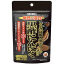 オリヒロ しじみ高麗人参セサミンの入った黒酢にんにく 150粒 メール便送料無料(4)
