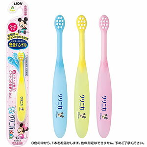 ※パッケージデザイン等は予告なく変更されることがあります。予め御了承下さい。 特徴 お子様の成長過程に合わせた歯科医推奨設計のハブラシ ●小児歯科医師共同開発 ●転倒時などお口への負担を低減する「まがる・おれない安全ハンドル」※安心してハブラシの習慣づけができる「超ソフトな弾力」 ●0〜2才の子供の手・口の大きさに合わせたハンドル設計 ●毛のかたさは子供のお口にやさしい「やわらかめ」 ●人気のディズニーキャラクター採用(ベビーミッキー、ミニー) ●ハンドルカラーはブルー、イエロー、ピンクの3色(カラーはお選びいただけません。) ●毛の硬さ・・・やわらかめ ●耐熱温度・・・80度 ※こちらの商品は色の選択が出来ませんので、予め御了承下さい。 内容量 1本 使用方法 ・毛先がひらいたらとりかえましょう。 ・歯科医院で歯の定期健診を受けましょう。 広告文責 くすりの勉強堂TEL 0248-94-8718 ■発売元：ライオン