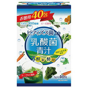 ユーワ ビフィズス菌入り乳酸菌青汁 (3g×40包)