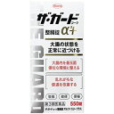 ザ・ガードコーワ整腸錠α3+ 550錠 ザガードコーワ あす楽対応 送料無料