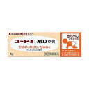 【第(2)類医薬品】 コートfMD 5g メール便送料無料