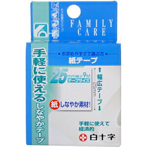 白十字 FC紙テープ (25mm幅×9m)