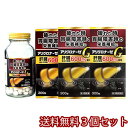 【第3類医薬品】 アリグロナーゼG 300錠×3個セット _