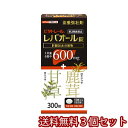 【第3類医薬品】ビタトレール レバオール錠 300錠×3個セット