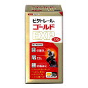 【第3類医薬品】ビタトレール ゴールドEXP 270錠 送料無料