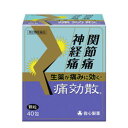 【第2類医薬品】 痛効散 40包