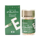 【第3類医薬品】 ユベラックスα2 (ユベラックスアルファ2) 240カプセル