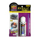 奥さま110番 ガラストップ汚れ落とし 80g