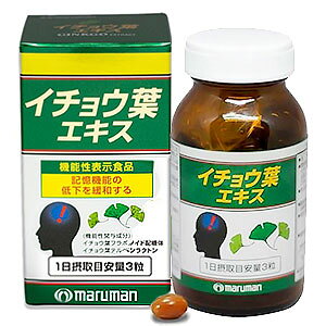 ※1週間〜10日前後のお届け予定となります。　何卒ご了承下さい。 商品特徴 本品は50倍濃縮のイチョウ葉エキスを使用。エキスを濃縮することにより、分子量の大きい成分やアレルギーの原因となる「ギンコール酸」などを除去し(0.05ppm以下)、「フラボン配糖体」や「テルペンラクトン」を強化してエキスとしての機能性、安全性をアップしています。 【届出表示】 本品にはイチョウ葉フラボノイド配糖体、イチョウ葉テルペンラクトンが含まれています。イチョウ葉フラボノイドには加齢により認知機能の一部である記憶機能（情報を記憶し、これをスムーズに思い出して判断する機能）が低下することを緩和する働きはあると報告されています。 ●疾病に罹患している場合は医師に、医薬品を服用している場合は医師、薬剤師に相談してください。 ●体調に異変を感じた際は、速やかに摂取を中止し、医師に相談してください。お召し上がり方 1日3粒を目安にそのまま水またはぬるま湯といっしょに召し上がりください。原材料 サフラワー油、DHA含有精製魚油、イチョウ葉エキス末/ゼラチン、ビタミンE、大豆レシチン、グリセリン、グリセリン脂肪酸エステル、ミツロウ 栄養成分表 3粒(1.32g)当たり 熱量:9.00kcal、たんぱく質:0.31g、脂質:0.79g、炭水化物:0.16g、食塩相当量:0.0023g、ビタミンE:81mg ●DHA含有精製魚油(DHA27％含有):225mg ●大豆レシチン(ホスファチジルコリン35％含有):90mg 1日摂取目安量(1320mg)当たりの機能性関与成分 イチョウ葉フラボノイド配糖体:28.8mg イチョウ葉テルペンラクトン:7.2mg ご注意●1日摂取目安量を守ってください。 ●本品は、多量摂取により疾病が治癒したり、より健康が増進するものではありません。血液凝固抑制薬やワルファリンなどの抗血栓薬を服用している方は摂らないでください。 ●体調は体質により、まれに発疹などのアレルギー症状が出る場合があります。 ●小児の手の届かないところにおいてください。 ●本品は疾病の診断、治療、予防を目的としたものではありません。 ●本品は、疾病の罹患している者、未成年者、妊産婦（妊娠を計画している者を含む）及び授乳婦を対象に開発された食品ではありません。 区分機能性表示食品 届出番号：B426広告文責くすりの勉強堂0248-94-8718 ■発売元： 販売者:マルマン株式会社 東京都千代田区外神田1-8-13
