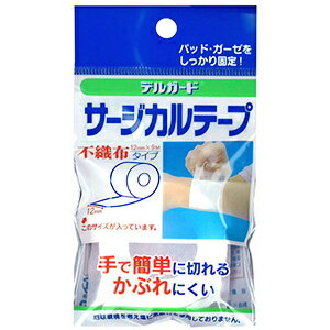 　 ※パッケージデザイン等は予告なく変更されることがあります。予め御了承下さい。 　 特徴 ●通気性があり、かぶれにくく手で簡単に切れる不織布テープです。 ●通気性のある不織布素材のテープです。 ●かぶれにくいアクリル系粘着剤を使用しています。 ●手で簡単にカットできます。 ●地球環境を考え、塩ビ系素材を使用しておりません。 使用方法 貼付する部位を清潔にし、適当な長さに切った後、傷あてパッドやシップ剤の上から固定してください。 ご注意 ●湿疹・かぶれ等のある場所には使用しないでください。 ●皮膚の弱い人、お肌に合わない人は使用しないでください。 ●粘着部分を傷口に貼らないでください。 ●巻きが強すぎると血行が悪くなるおそれがありますのでご注意ください。 ●本品の使用により、発疹・発赤、かゆみ、かぶれ等の症状があらわれた場合には、使用を中止し、医師又は薬剤師に相談してください。 ●小児の手の届かないところに保管してください。 ●直射日光の当たらない、湿気の少ない涼しい所に保管してください。 広告文責 くすりの勉強堂TEL 0248-94-8718 ●発売元：阿蘇製薬 869-1101 熊本県菊池郡菊陽町津久礼91-1 03-3406-4251