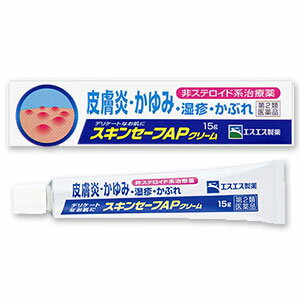 【第2類医薬品】スキンセーフAPクリーム 15g
