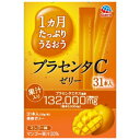 特徴プラセンタエキス配合量アップ　15,000mg ⇒30,000mg （2倍増量）　（粉末375mg) 　 （粉末750mg）果汁配合で美味しさアップ・マンゴー果汁20％●ノンカフェイン●7つの美感成分配合 プラセンタエキス、プロテオグリカン、低分子コラーゲンペプチド、ビタミンC、エラスチン、マンゴスチンエキス、ツバメの巣エキス内容量 310g （10g×31本）成分・分量 （70gあたり）プラセンタエキス…30,000mgコラーゲン…1,500mg エラスチン…50mgビタミンC…100mgプロテオグリカン…3,000μgツバメの巣エキス…25mgマンゴスチンエキス…25mg 保存方法直射日光・高温多湿の場所を避け保存してください。お召し上がり方●1日あたり1本を目安にお召し上がりください。 ●開封後はすぐにお召し上がりください。●本品は高温になると溶ける場合があります。■発売元：アース製薬株式会社広告文責くすりの勉強堂TEL 0248-94-8718