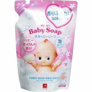 キューピー 全身ベビーソープ 泡タイプ ベビーせっけんの香り 詰替用(350mL) キューピー 全身ベビーソープ 泡タイプ ベビーせっけんの香り 詰替用(350mL)