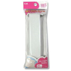 貝印 ゴムテープ 25mm幅×約1.5m KM3144