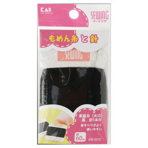 貝印 家庭糸 (太口) 黒 60m 針1本付 KM3212