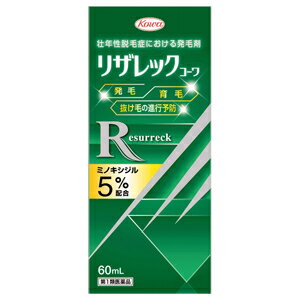 コチラの商品はお一人様3点までとさせていただきます。予めご了承ください 商品特徴 ○有効成分であるミノキシジルを、5％配合した男性用の発毛剤です。 ○毛包を大きくして毛幹を太くし、毛髪の成長期を刺激することで、発毛を促進します。 ○1回の使用量（1mL）を計量できる容器です。 効能・効果 壮年性脱毛症における発毛、育毛及び脱毛(抜け毛)の進行予防 用法・用量 成人男性(20歳以上)が、1日2回、1回1mLを脱毛している頭皮に塗布する。注意 (1)用法・用量の範囲より多量に使用しても、あるいは頻繁に使用しても効果はあがりません。定められた用法・用量を厳守してください。 (決められた以上に多く使用しても、効果の増加はほとんどなく、副作用の発現する可能性が高くなります) (2)目に入らないように注意してください。万一、目に入った場合には、すぐに水又はぬるま湯で洗ってください。 なお、症状が重い場合には眼科医の診療を受けてください。 (3)薬液のついた手で、目等の粘膜にふれると刺激があるので、手についた薬液はよく洗い落としてください。 (4)アルコール等に溶けるおそれのあるもの(メガネわく、化学繊維等)にはつかないようにしてください。 (5)整髪料及びヘアセットスプレーは、本剤を使用した後に使用してください。 (6)染毛剤(ヘアカラー、毛染め、白髪染め等)を使用する場合には、完全に染毛を終えた後に本剤を使用してください。 成分 （100ml中） ミノキシジル…5.0g 添加物としてエタノール、1.3-ブチレングリコール、プロピレングリコール、pH調整剤を含有使用上の注意 ●してはいけないこと (守らないと現在の症状が悪化したり、副作用・事故が起こりやすくなります) 1.次の人は使用しないでください。 (1)本剤又は本剤の成分によりアレルギー症状を起こしたことがある人。 (2)女性。 (3)未成年者(20歳未満)。*国内での使用経験がありません。 (4)壮年性脱毛症以外の脱毛症(例えば、円形脱毛症、甲状疾患による脱毛等)の人、 あるいは原因のわからない脱毛症の人。*本剤は壮年性脱毛症でのみ有効です。 (5)脱毛が急激であったり、髪が斑状に抜けている人。*壮年性脱毛症以外の脱毛症である可能性が高い。 2.次の部位には使用しないでください。 (1)本剤は頭皮にのみ使用し、内服しないでください。*血圧が下がる等のおそれがあります。 (2)きず、湿疹あるいは炎症(発赤)等がある頭皮。*きず等を悪化させることがあります。 3.本剤を使用する場合は、他の育毛剤及び外用剤(軟膏、液剤等)の頭皮への使用は、さけてください。また、これらを使用する場合は本剤の使用を中止してください。*これらの薬剤は本剤の吸収に影響を及ぼす可能性があります ●相談すること 1.次の人は使用前に医師又は薬剤師に相談してください (1)今までに薬や化粧品によるアレルギー症状(例えば、発疹・発赤、かゆみ、かぶれ等)を起こしたことがある人。 (2)高血圧の人、低血圧の人。*本剤は血圧に影響を及ぼす可能性が考えられます。 (3)心臓又は腎臓に障害のある人。*本剤は心臓や腎臓に影響を及ぼす可能性が考えられます。 (4)むくみのある人。*むくみを増強させる可能性が考えられます。 (5)家族、兄弟姉妹に壮年性脱毛症の人がいない人。*壮年性脱毛症の発症には遺伝的要因が大きいと考えられます。 (6)高齢者(65歳以上)。*一般に高齢者では好ましくない症状が発現しやすくなります。 (7)次の診断を受けている人。 甲状腺機能障害(甲状腺機能低下症、甲状腺機能亢進症)。*甲状腺疾患による脱毛の可能性があります。 2.次の場合は、直ちに使用を中止し、この説明書を持って医師又は薬剤師に相談してください。 使用後、次の症状があらわれた場合。 　 関係部位 症状 皮 ふ 頭皮の発疹・発赤*、かゆみ、かぶれ、ふけ、使用部位の熱感等 神経系 頭痛、気が遠くなる、めまい 循環器系 胸の痛み、心拍が速くなる 代謝系 原因のわからない急激な体重増加、手足のむくみ *頭皮以外にあらわれることもあります。3.6ヵ月使用して、次のいずれにおいても改善が認められない場合には、使用を中止し、医師又は薬剤師に相談してください。 *脱毛状態の程度、生毛・軟毛の発生、硬毛の発生、抜け毛の程度。(太い毛だけでなく細く短い抜け毛の減少も改善の目安となります) *壮年性脱毛症以外の脱毛症であったり、脱毛が他の原因によるものである可能性があります。 4.使用開始後6ヵ月以内であっても、脱毛状態の悪化や、次のような脱毛が見られた場合は、使用を中止し、医師又は薬剤師に相談してください。 *頭皮以外の脱毛、斑状の脱毛、急激な脱毛など。 *壮年性脱毛症以外の脱毛症であったり、脱毛が他の原因によるものである可能性があります。 ●その他の注意 1.毛髪が成長するには時間がかかります。効果がわかるようになるまで少なくとも6ヵ月間、毎日使用してください。*本剤の有効性は4ヵ月使用後から認められています。 2.毛髪が成長する程度には個人差があり、本剤は誰にでも効果があるわけではありません。 3.効果を維持するには継続して使用することが必要で、使用を中止すると徐々に元に戻ります。 *本剤は壮年性脱毛症の原因を取り除くものではありません。 保管及び取扱上の注意 (1)使用後、キャップをして直射日光や高温、寒冷の場所をさけ、涼しい場所に保管してください。 (2)小児の手の届かない所に保管してください。 (3)他の容器に入れ替えないでください。(誤用の原因になったり品質が変わります) (4)火気に近付けないでください。 (5)使用期限を過ぎた製品は使用しないでください。 お問い合わせ先 興和株式会社 お客様相談センター電話：03-3279-7755 受付時間：平日9:00〜17:00(土日、祝日、その他当社の休業日を除きます。) 東京都中央区日本橋本町三丁目4-14広告文責 くすりの勉強堂 0248-94-8718 文責：薬剤師　薄葉 俊子 ■製造販売元 リョートーファイン株式会社千葉県柏市高田1410番地【必ずご確認ください】 ・ご注文されても、第1類医薬品が含まれる場合、ご注文は確定されません。 ・ご注文後に、薬剤師から第1類医薬品のご使用の可否についてメールをお送りいたします。メールから所定のお手続きを済ませていただくことでご注文確定となります。 ・薬剤師が第1類医薬品をご使用いただけないと判断した場合は、第1類医薬品を含むすべてのご注文がキャンセルとなります。あらかじめご了承ください。 情報提供用書面の印刷はこちら