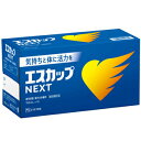 エスカップNEXT 100ml×10本 指定医薬部外品