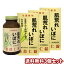 【第3類医薬品】 本草 ヨクイニン錠S 540錠×3個セット あす楽対応 _ 7,390円