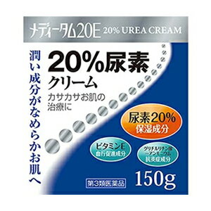 【第3類医薬品】メディータム20E 150g