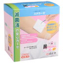 白十字 FCステラーゼ Mサイズ お徳用 30枚入(4)