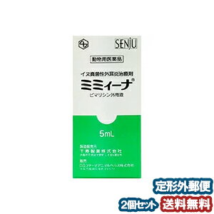 この商品はお1人様1つまでとさせていただきます商品説明抗真菌剤であるピマリシンの耳科用製剤で、日本で初めての液剤タイプの動物用抗真菌剤です。イヌの外耳炎において高頻度に分離されるマラセジアパチデルマチスに対し、十分な抗菌力を示します。イヌの真菌性外耳炎に対する臨床効果が認められています。1回4〜5滴、1日2回の投与でイヌの真菌性外耳炎に効果をあらわします。外耳道に対する刺激が少ない。※効能・効果、用法・用量、使用上の注意等の詳細については添付文書をご覧ください。効能・効果有効菌種：本剤感受性のマラセジア パチデルマチス適応症：犬真菌性外耳炎 用法・用量用時よく振り混ぜた後、1回4〜5滴、1日2回耳道内に滴下する。広告文責くすりの勉強堂文責：薬剤師　薄葉 俊子TEL 0248-94-8718【使用期限2025年5月】